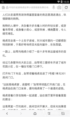 爱游戏注册官网